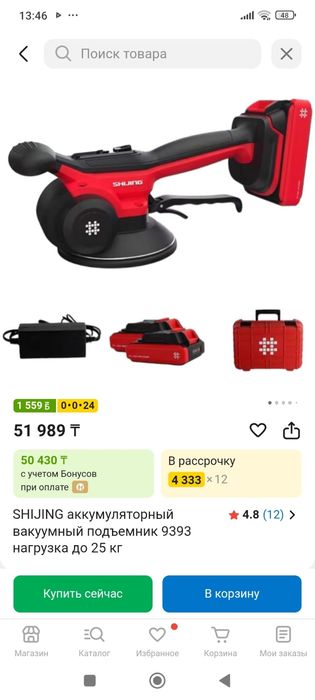 Плиткорезы и др инструменты