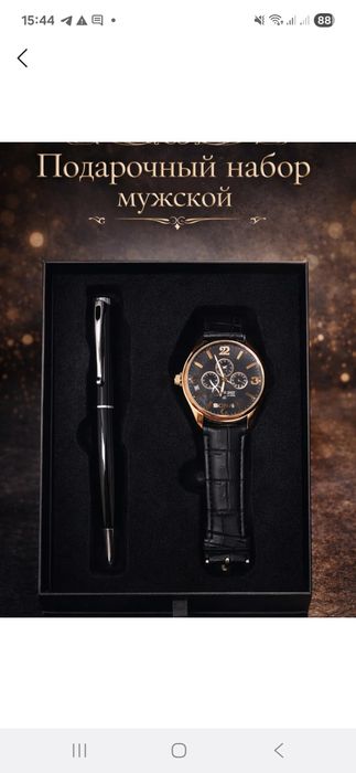 Erkaklar qol soati sotiladi karobkada ruchkasi bn sotiladi