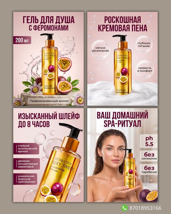 Инфографика для маркетплейсов