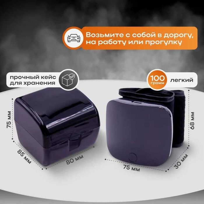 Автоматический тонометр на запястье электронный.