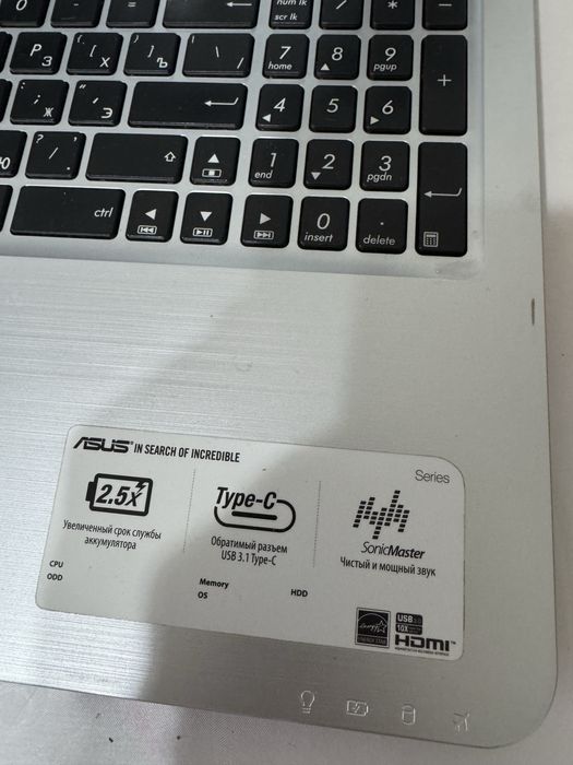 Ноутбук asus core i7