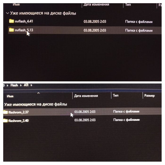 диск для старых ПК ATI Radeon