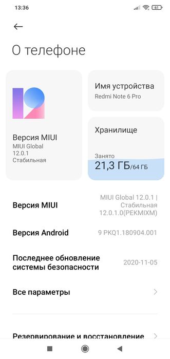 Продам редми ноут 6про