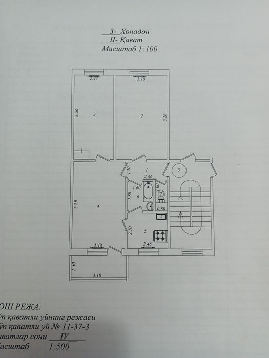 Срочно Продаётся в среднем ремонте