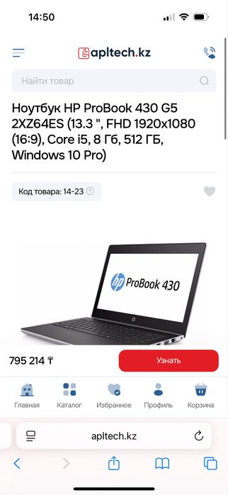 Премиум ультрабуки HP ProBook•SSD 1000 гигабайт•