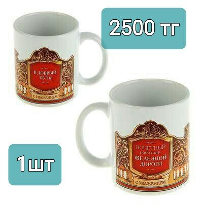 Продам штоф, стакан, кружки