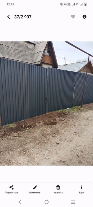 Продам участок с домиком