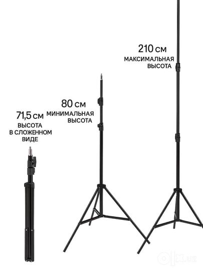 Штатив  Jmary МТ-75