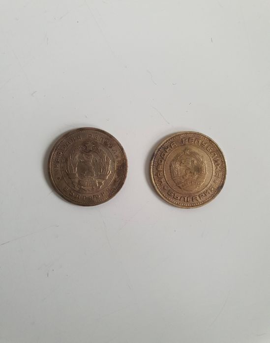 Монета 2 стотинки 1974 и 1962