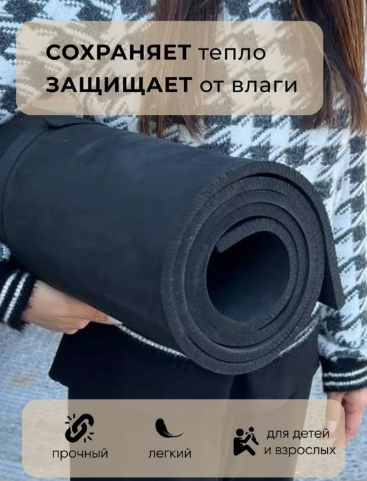 Палатки и Всё для пикника