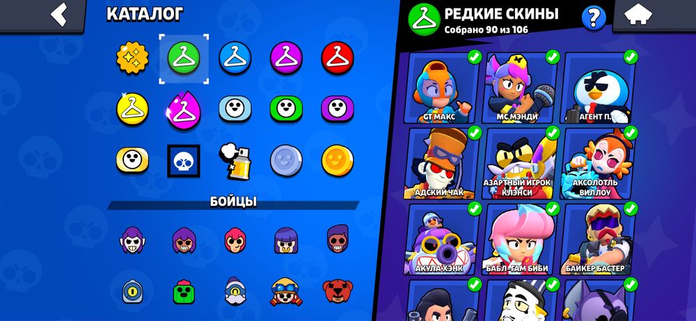 Аккаунт Бравл Старс