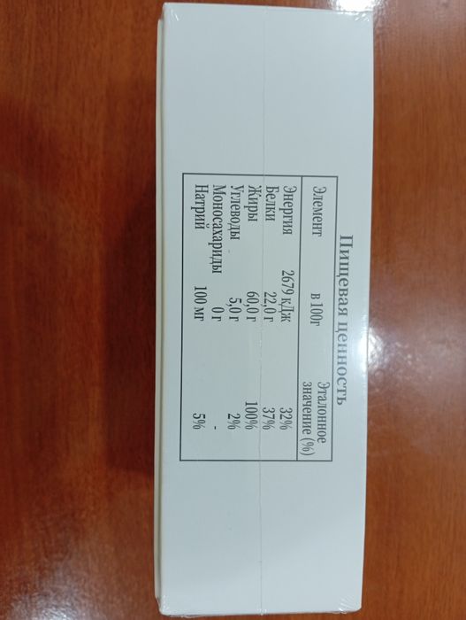 Желейные конфеты Nilrich с фосфолипидным маслом (72 шт) — Без сахара