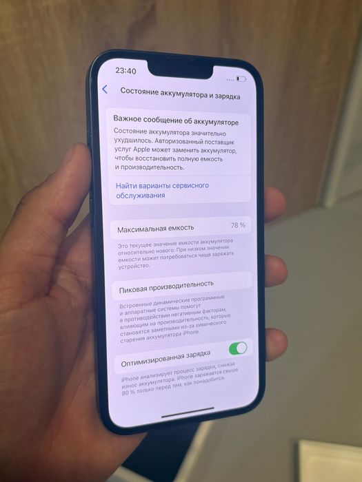 Айфон 13, Iphone 13, 128гб