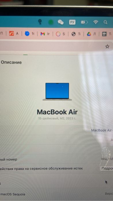 Макбук macbook 2023г идеал