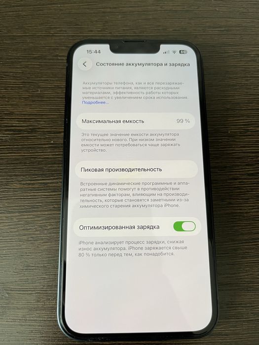 iPhone 13 128Gb Midnight Blue