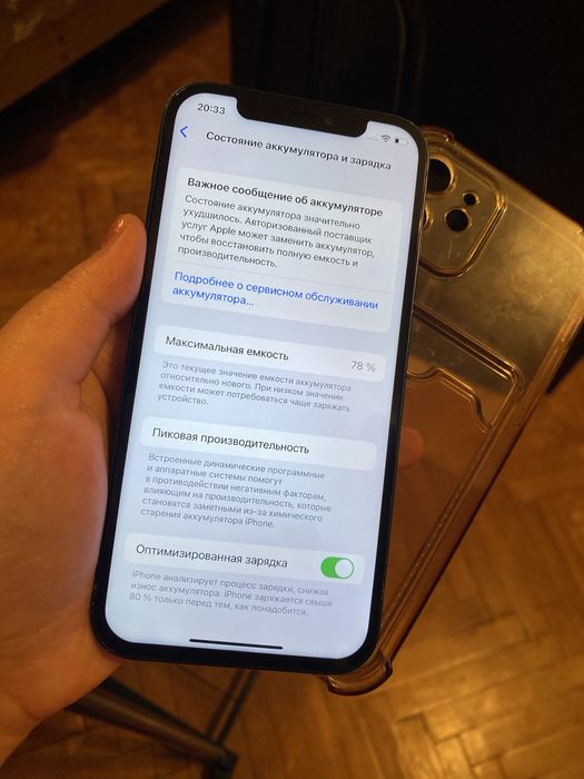 Айфон 12 128гб 78% Быстрый