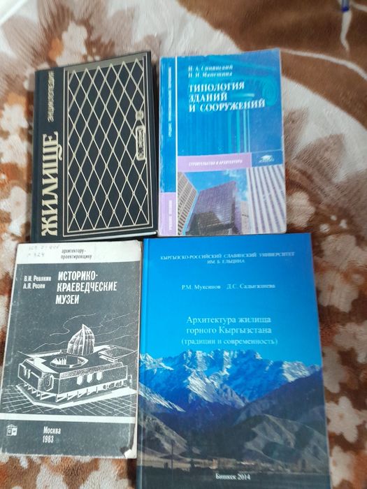 Продам книги архитектуре