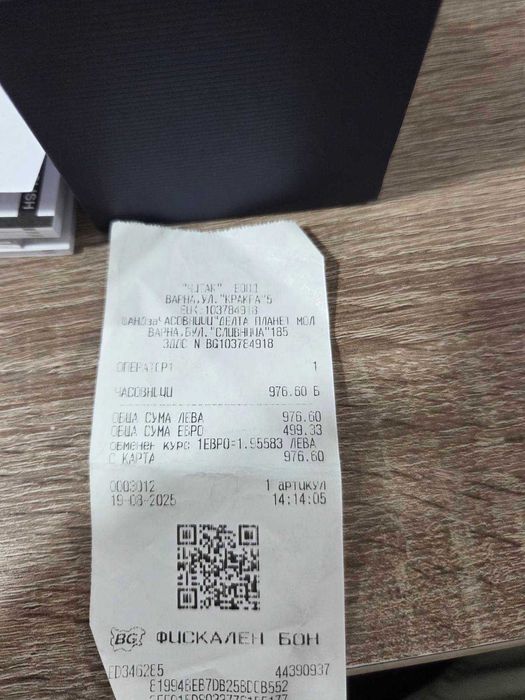 Casio Edifice Мъжки часовник