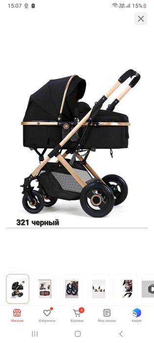 Продам детское срочно