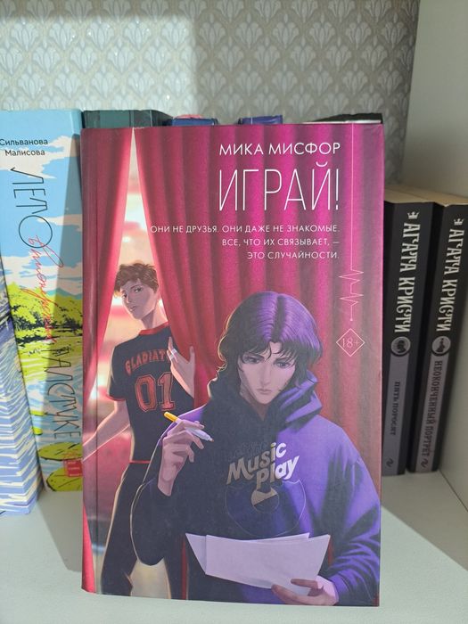 Б/у книги продажа