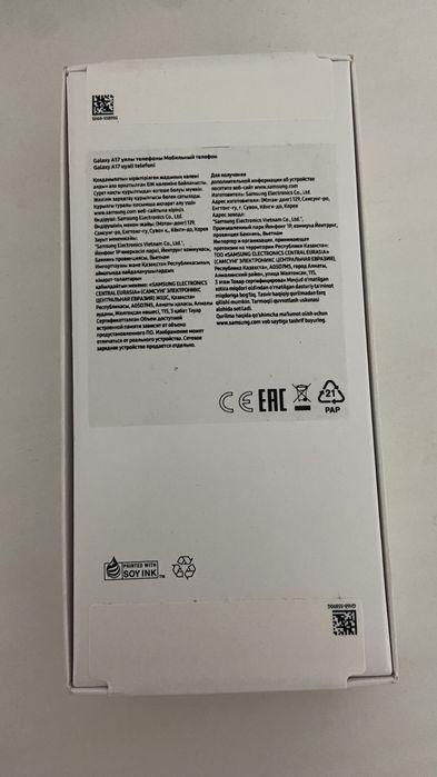 Смартфон Samsung Galaxy A17 128GB