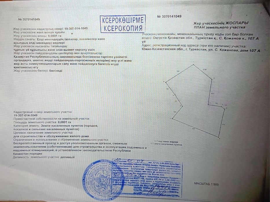 Продаётся дом в хорошем районе.