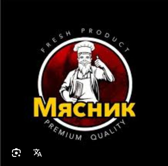 Qassob Хизмати услуга мясник