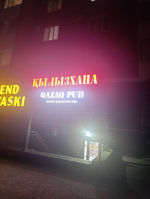 Продается готовый бизнес