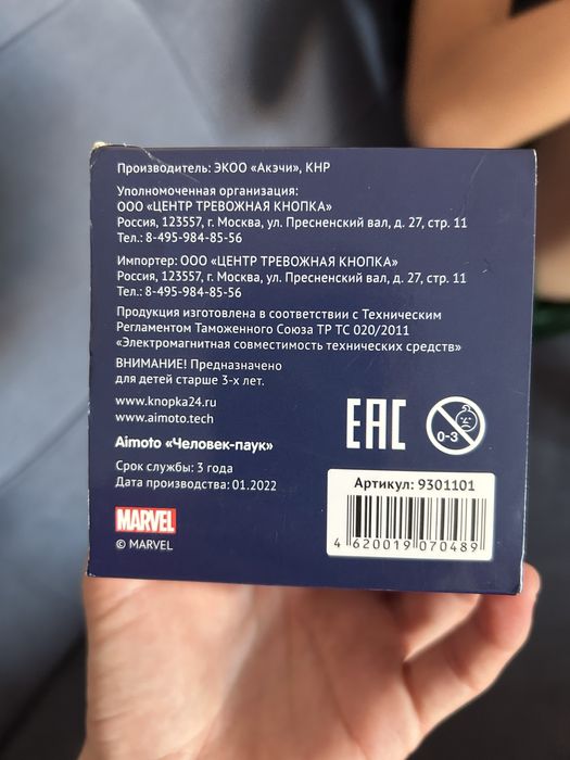 Детский сағат сатылады.