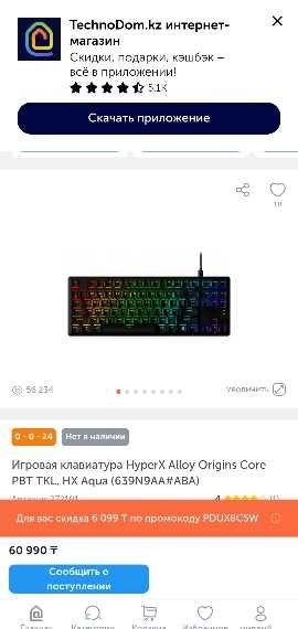 Клавиатура hyperx alloy origins коробка все имеются