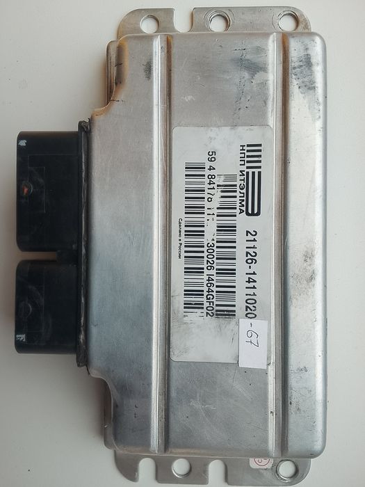 Эбу 16 V гранта евро 0