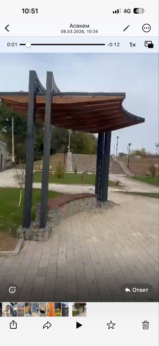 Сварочные работы