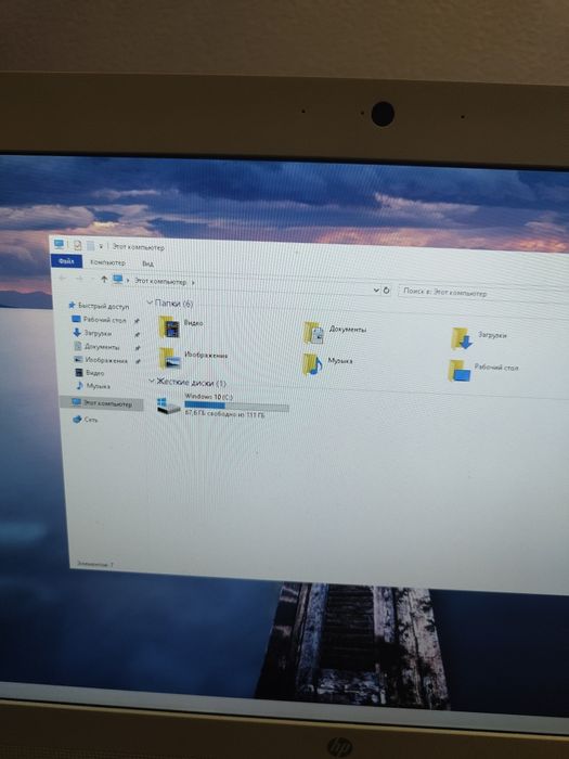 Моноблок HP 21.5 " /4gb/ssd 120gb/