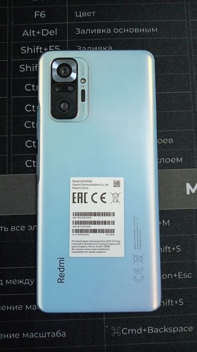 Телефон/Смартфон Redmi note 10 pro