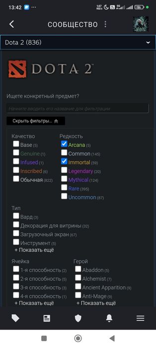 Дота 2 акк продам