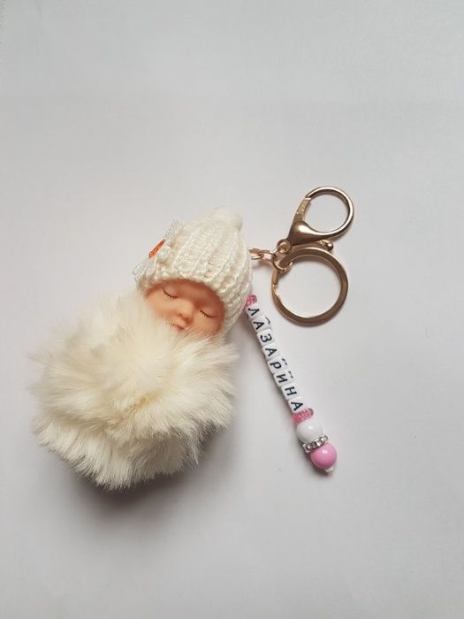 Ключодържател пухкаво бебе с име