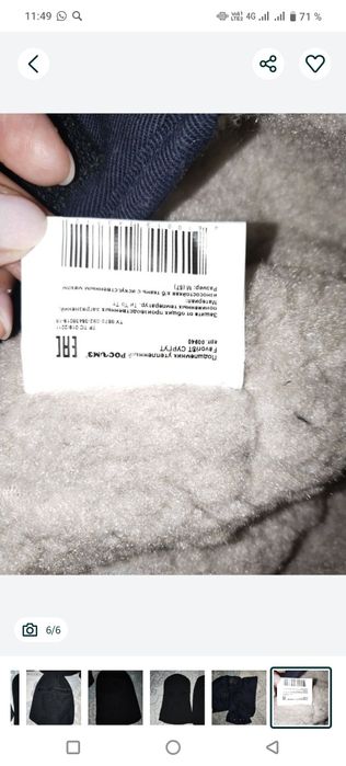 Продам балаклы. ...