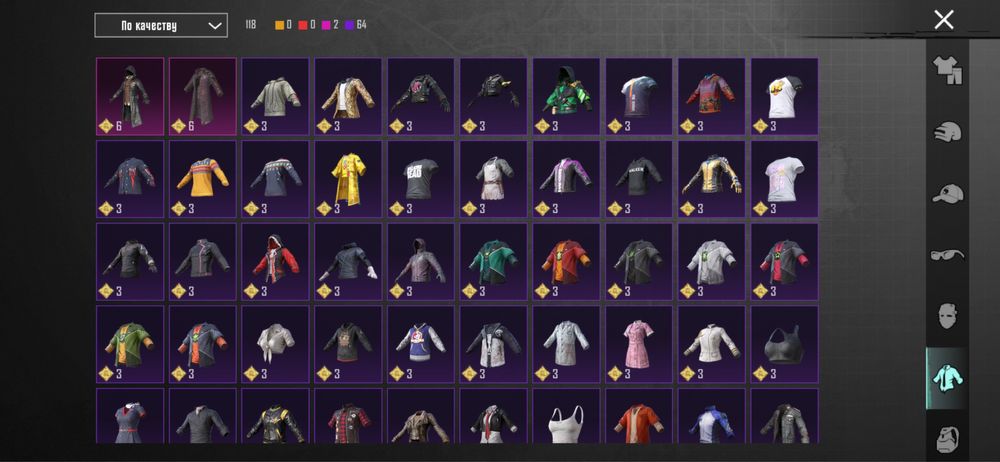 Аккаунт пабг мобайл олд