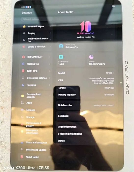 ZTE Nubia RedMagic Pad Pro 8 Gen 3