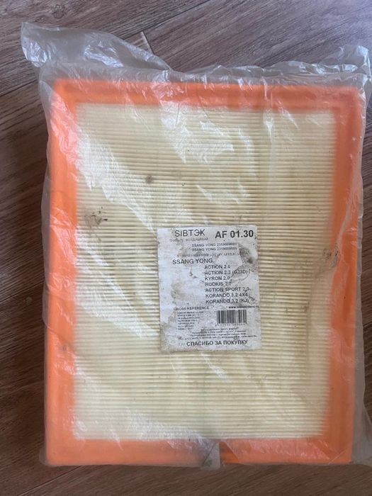 Передняя ступица Саньенг Кайрон