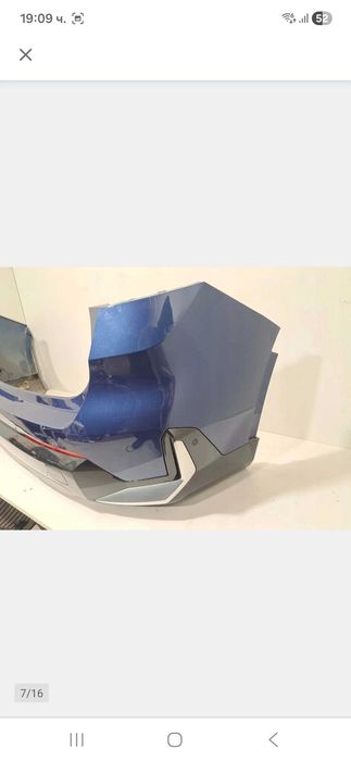 BMW X1 U11 Части