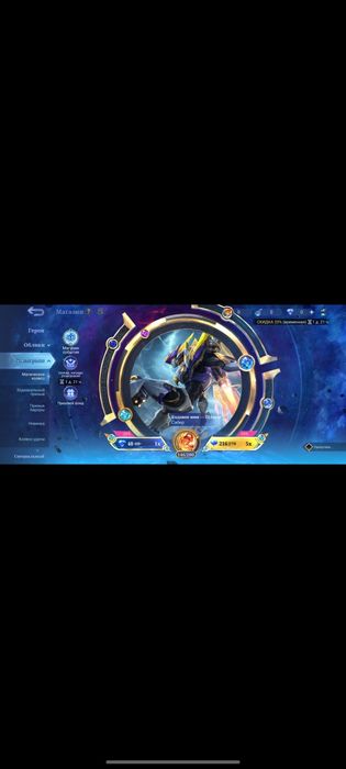 Мобайл легендс mobile legends