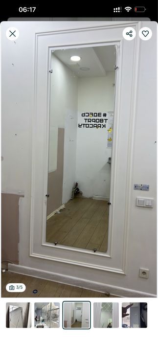 Шкаф с полочками