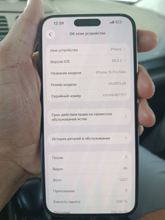 Iphone 15pro max 256 xotira