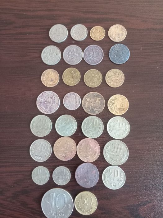 Лот 30бр.монети за 30лв.