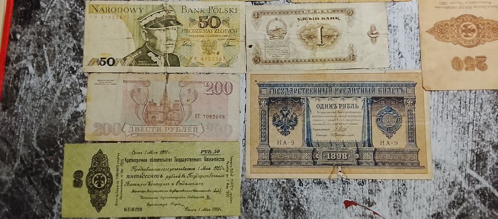 Старинные деньги