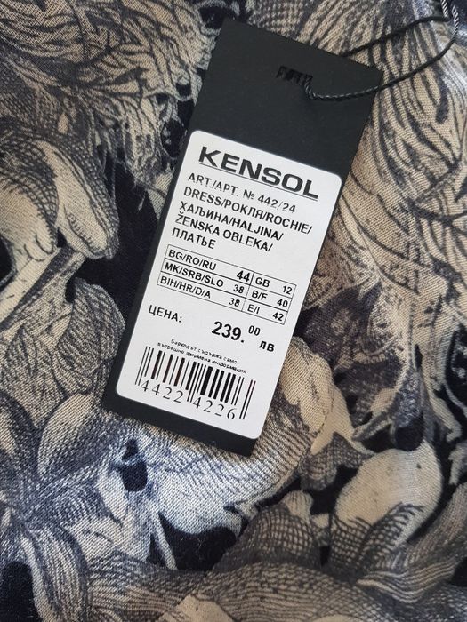 Рокля KENSOL  44 номер