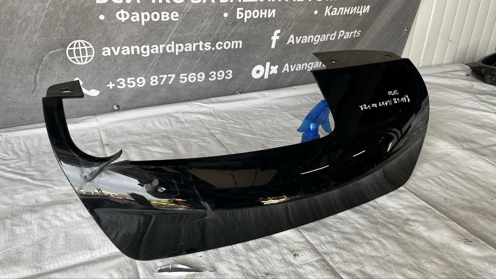 Част от задна броня Range Rover Velar 2017-
