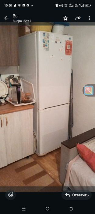 Холодильник, мебель для дома