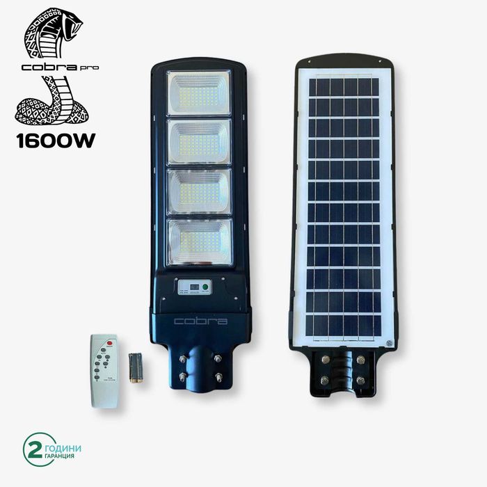 Мощни соларни лампи COBRA PRO 450W, 900W, 1200W, 1600W, 1800W